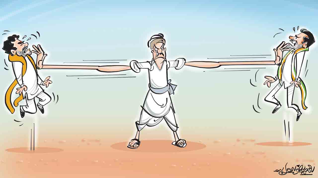 బీజేపీ విద్వేషం.. కాంగ్రెస్‌ అసూయ!