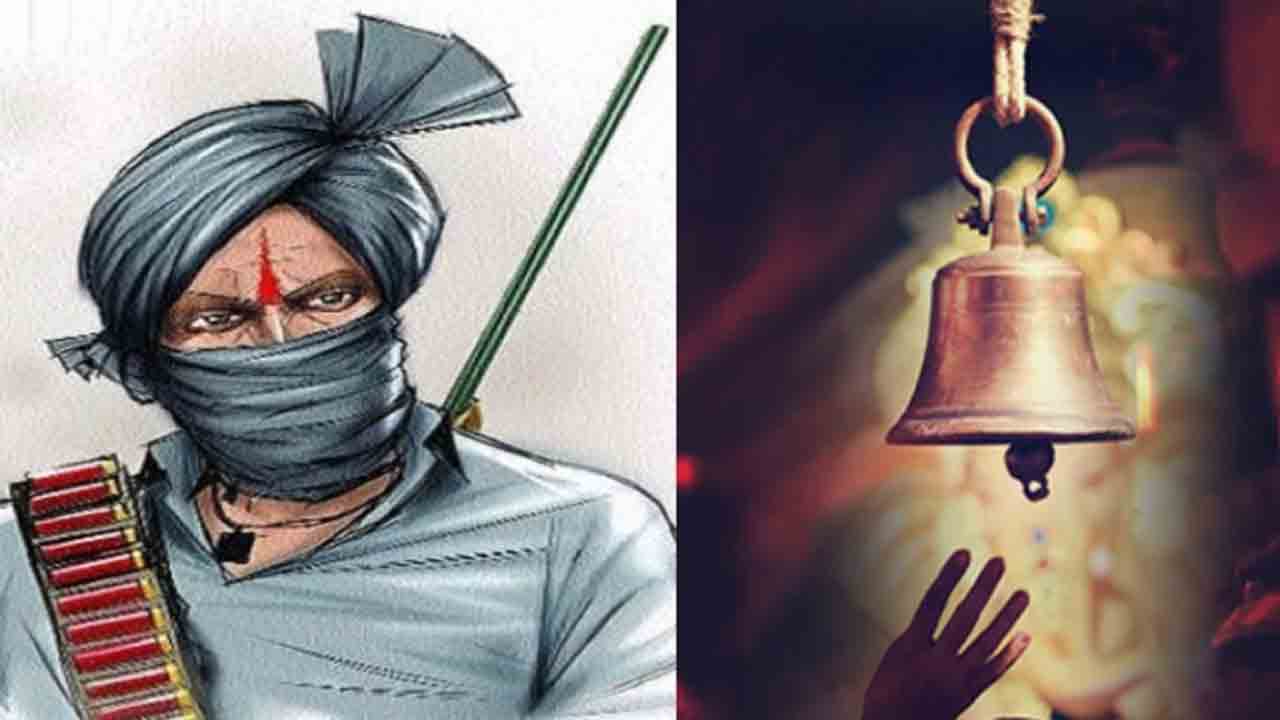 Ex Dacoit | 23 ఏండ్ల తర్వాత జైలు నుంచి విడుదలైన గజ దొంగ.. ఆలయానికి భారీ గంట విరాళం