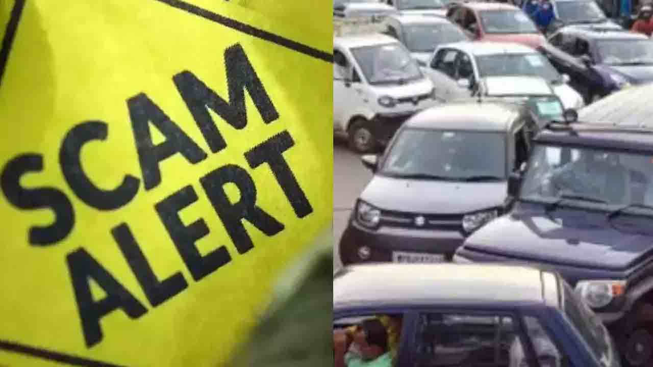 Fake E-Challan | ట్రాఫిక్ ఈ-చ‌లాన్ పేరిట బురిడీ.. మ‌నీ స్వాహాకు సైబ‌ర్ మోస‌గాళ్ల కొత్త ఎత్తు!