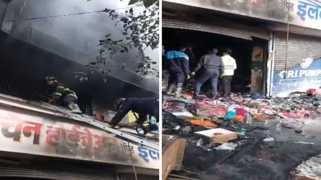 Fire accident | ఎలక్ట్రిక్‌ హార్డ్‌వేర్‌ షాపులో అగ్ని ప్రమాదం.. నలుగురి సజీవ దహనం