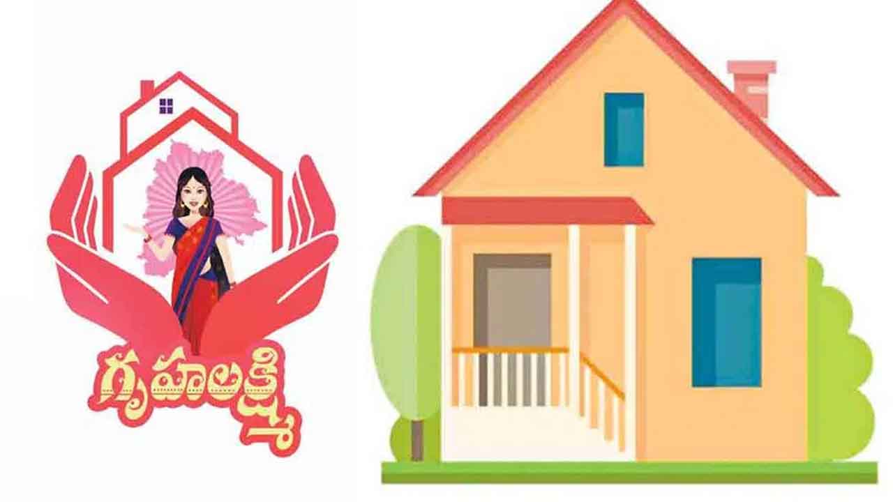 Gruhalakshmi | గృహలక్ష్మి పథకంలో దివ్యాంగులకు 5 శాతం రిజర్వేషన్..