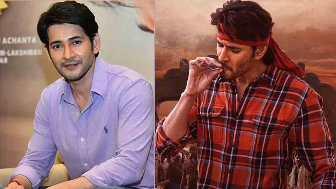 Guntur Kaaram | సూపర్ స్టార్ బర్త్‌ డే స్పెషల్.. మాతో జాయిన్ అవ్వండి