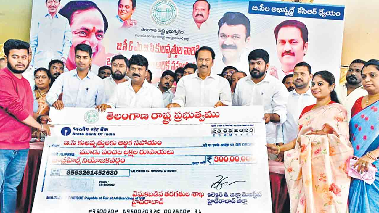 కులవృత్తులకు పూర్వ వైభవం