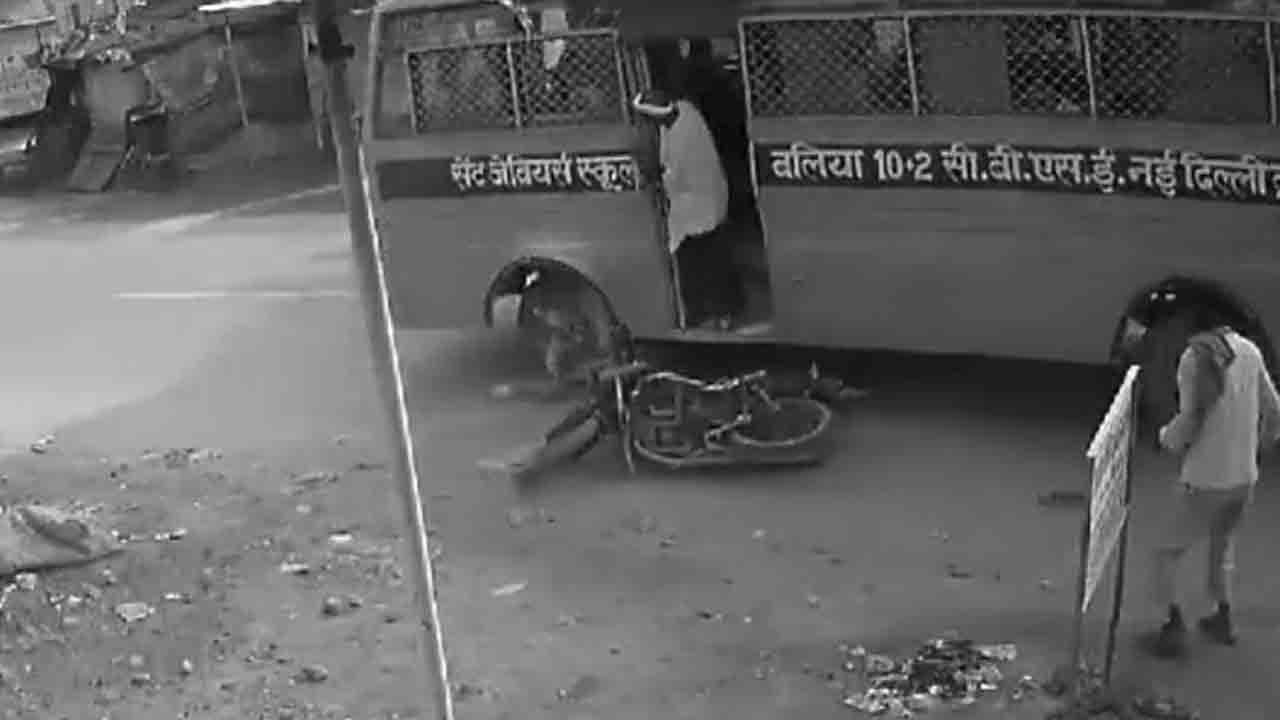 Shocking Video | బైక్‌పై వెళ్తున్న హెడ్‌మాస్టర్‌ను ఢీకొట్టిన స్కూల్‌ బస్సు.. అతడి మీదుగా వెళ్లడంతో   మృతి