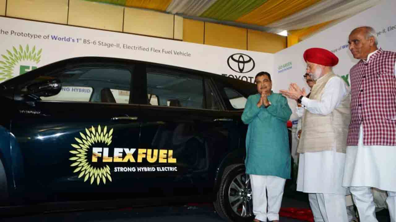 Toyota Innova Highcross | 100 శాతం ఇథనాల్‌ కారు టయోటా ఇన్నోవా హైక్రాస్ లాంచింగ్.. !