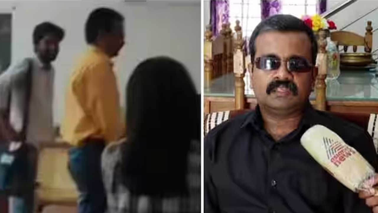 Impaired Teacher | అంధుడైన అధ్యాపకుడిపై విద్యార్థుల వెకిలి చేష్టలు.. సస్పెండ్‌ చేసిన కాలేజీ యాజమాన్యం