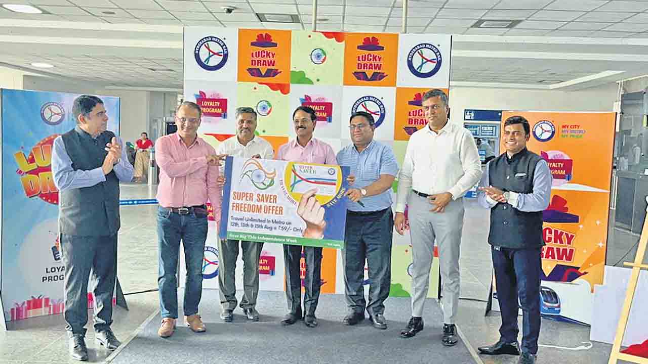 సూపర్‌ సేవర్‌.. ఫ్రీడమ్‌ ఆఫర్‌