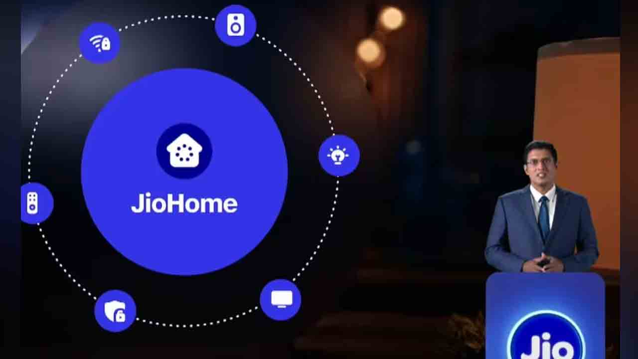 Jio Smart Home | ఎంటర్‌టైన్‌మెంట్‌కి ఓన్లీ ఆప్షన్.. జియో స్మార్ట్ హోం సర్వీసెస్..!
