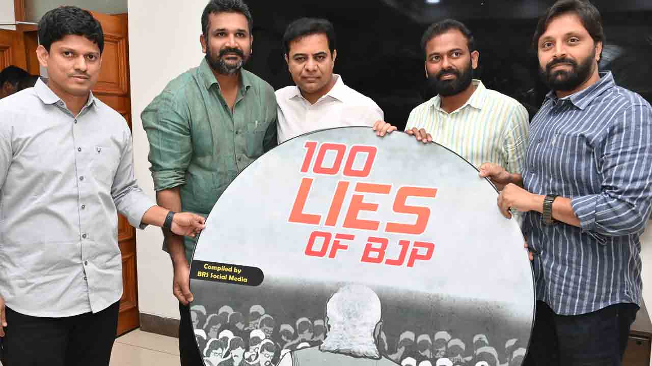 100 lies of BJP |  బీజేపీ వంద అబద్ధాలు.. కేంద్ర మంత్రులు, రాష్ట్ర నేతల బూటకపు హామీలతో పుస్తకం