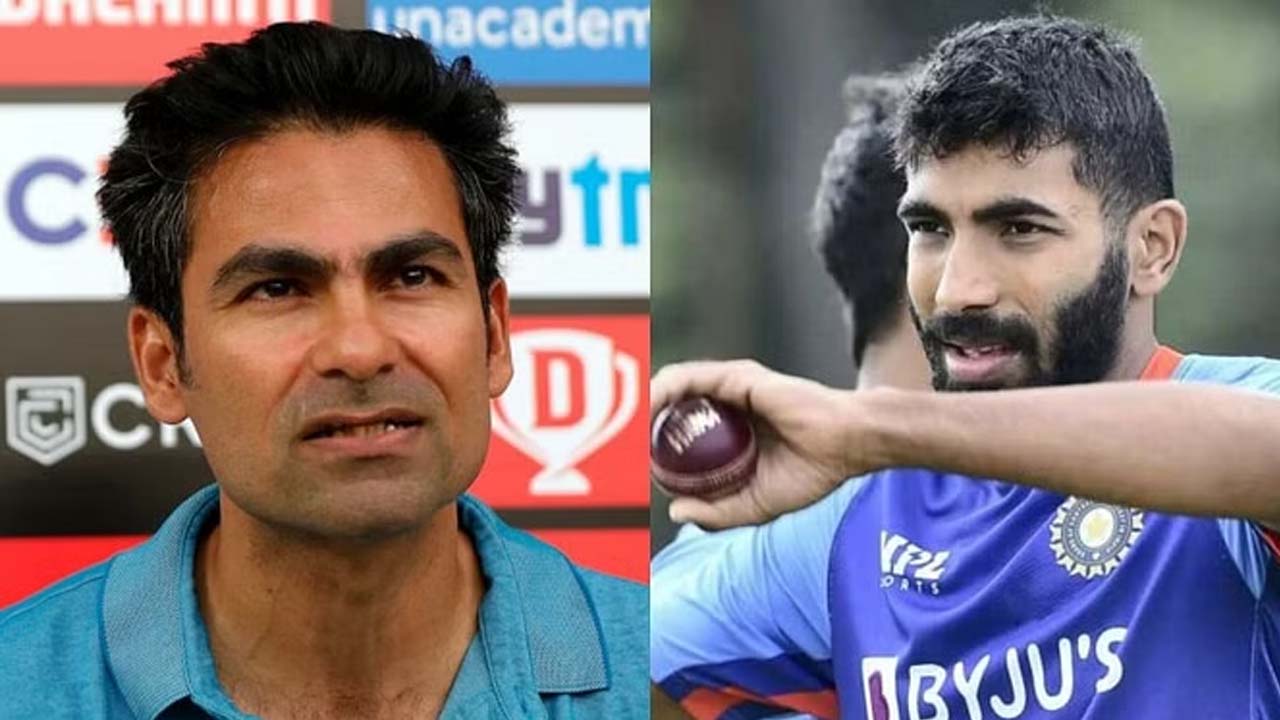 Mohammad Kaif | బుమ్రా ఆడకపోతే ప్రపంచకప్‌లో ఓటమే..! టీమిండియా మాజీ స్టార్‌ మహ్మద్‌ కైఫ్‌