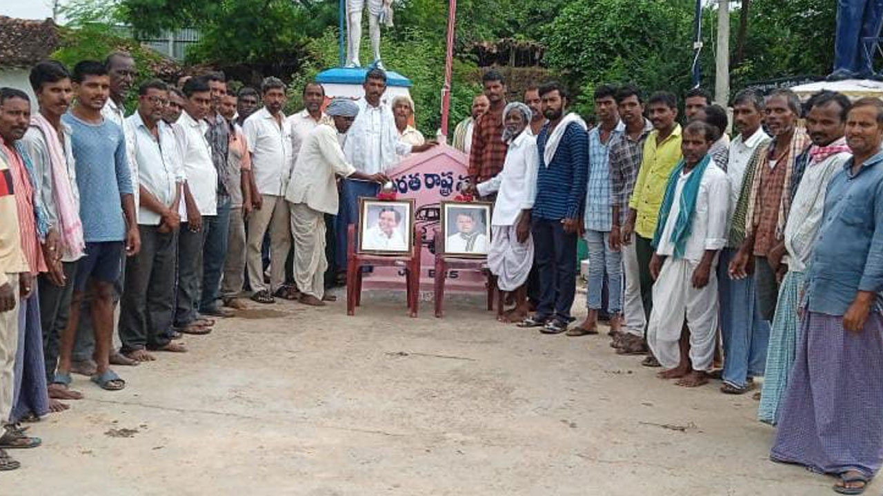 Kamareddy 1
