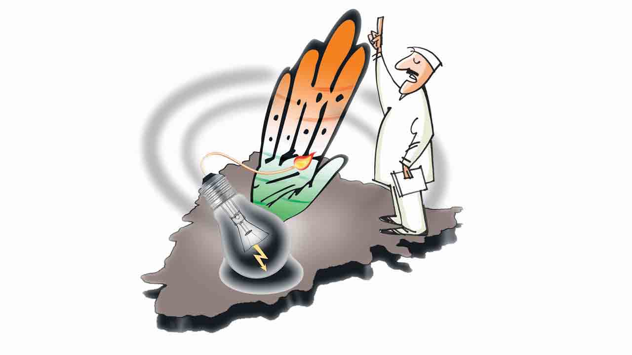 కాంగ్రెస్‌ను నమ్మితే కటికచీరట్లే