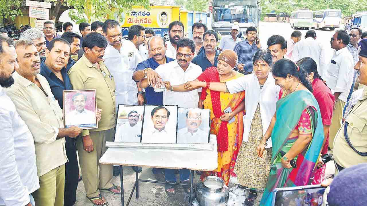 ఆనందహేల