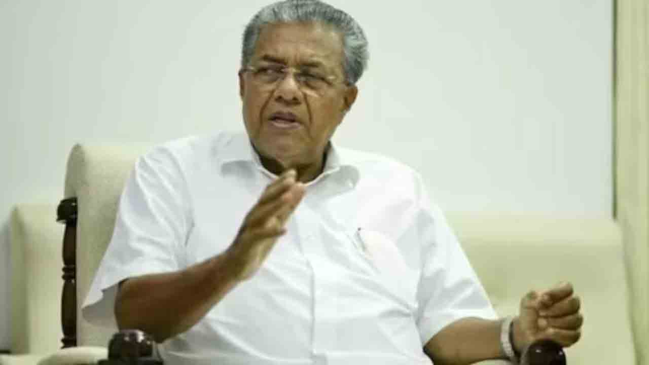 Kerala CM: మ‌తం, ప్ర‌భుత్వం మ‌ధ్య గీత స‌న్న‌గిల్లుతోంది: కేర‌ళ సీఎం