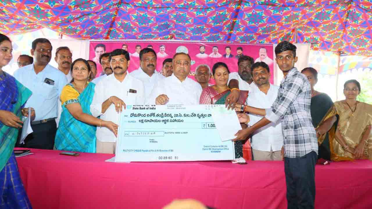 తెలంగాణలోనే చేతి వృత్తులకు చేయూత