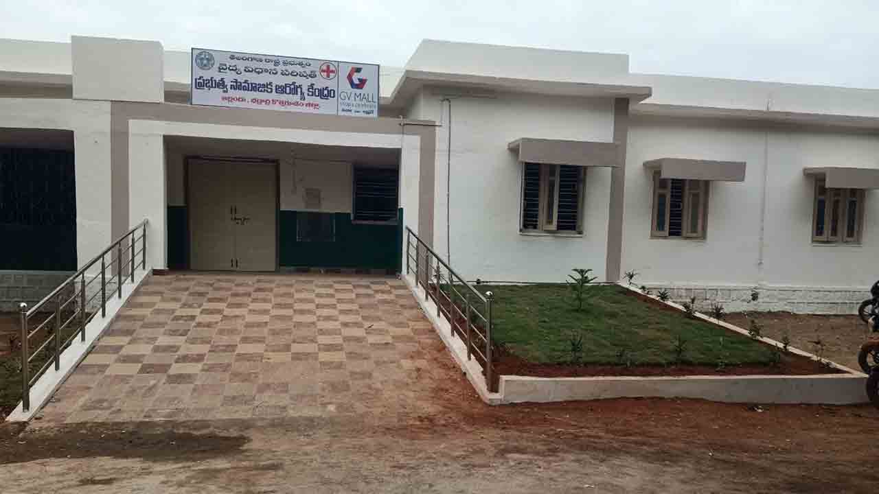 బొగ్గుట్ట ఆస్పత్రి అప్‌గ్రేడ్‌