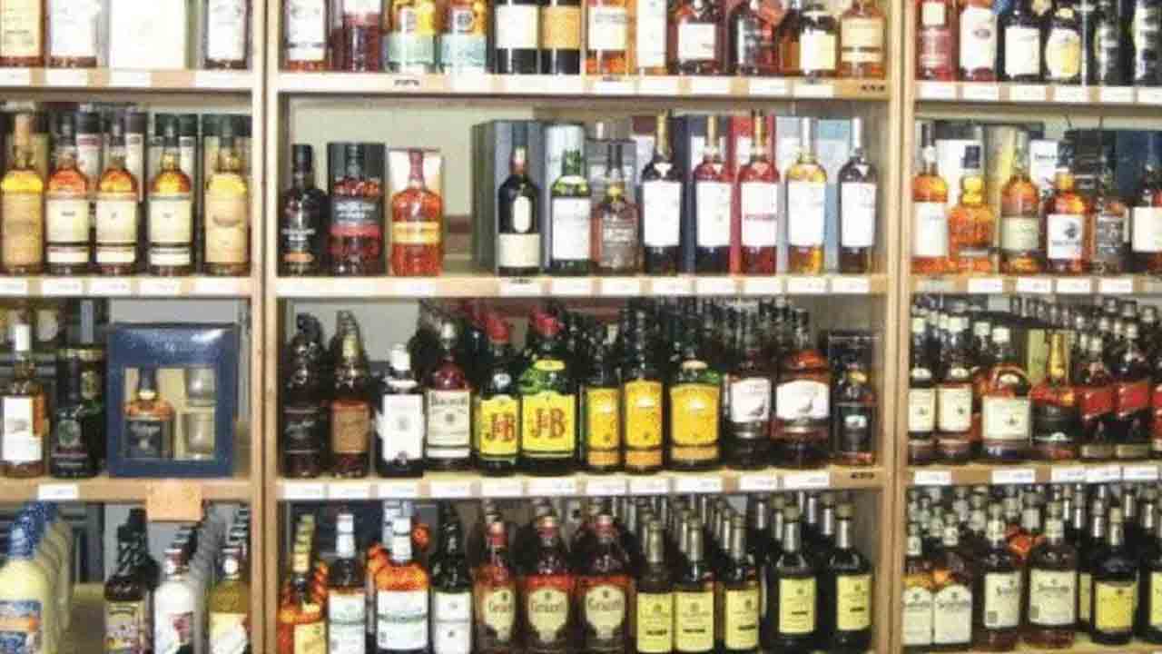 Liquor Shop Tenders | నేడు మద్యం దుకాణాల లక్కీడ్రా