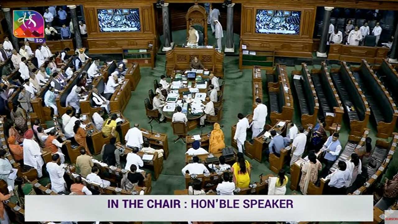 Lok Sabha | ఆఖరి రోజూ సజావుగా సాగని సభ.. లోక్‌సభ నిరవధిక వాయిదా