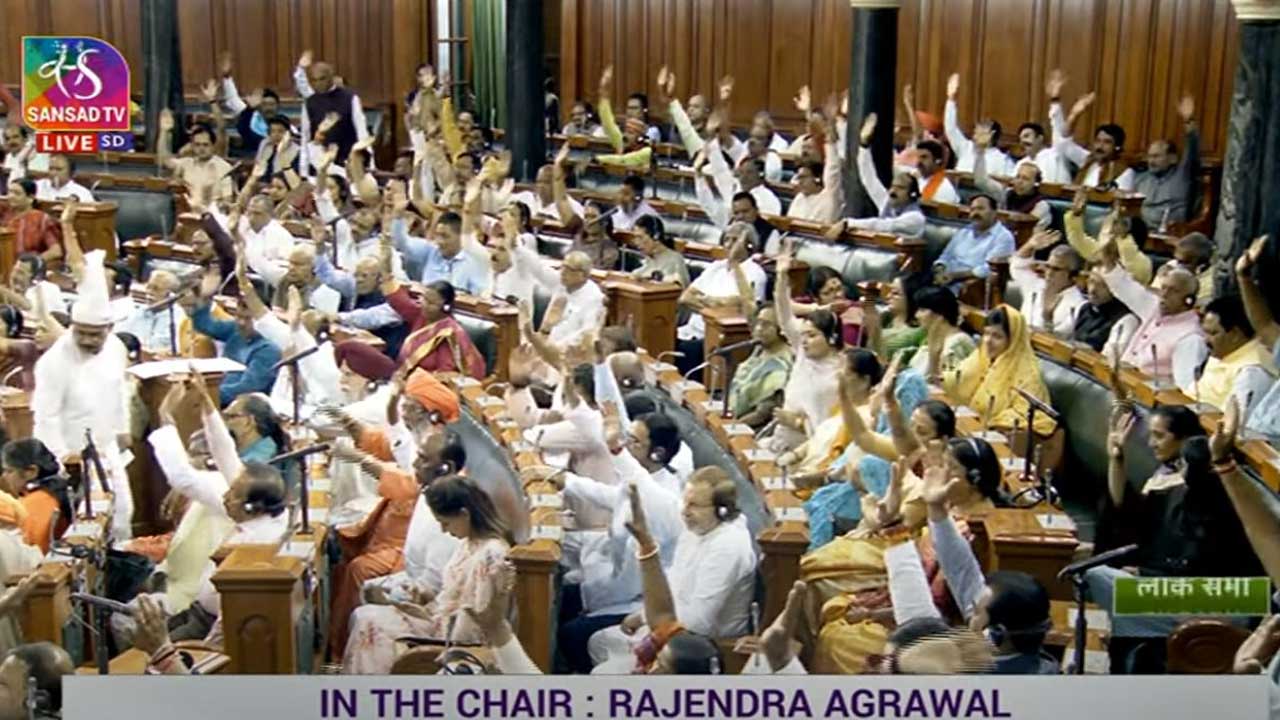 Lok Sabha | జనన మరణాల నమోదు (సవరణ) బిల్లు-2023కి లోక్‌సభ ఆమోదం