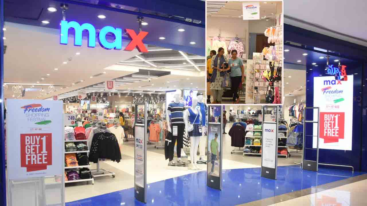 Max Freedom |  మ్యాక్స్ నుంచి ఫ్రీడం షాపింగ్ ఫెస్టివల్ ఆఫర్లు.. 15 వరకూ లభ్యం..!