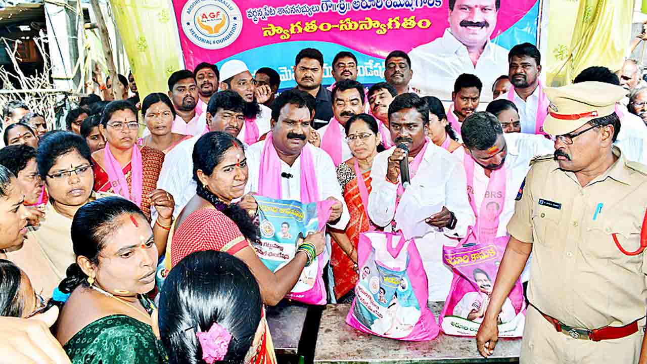 పేదలకు అండ.. బీఆర్ఎస్ జెండా