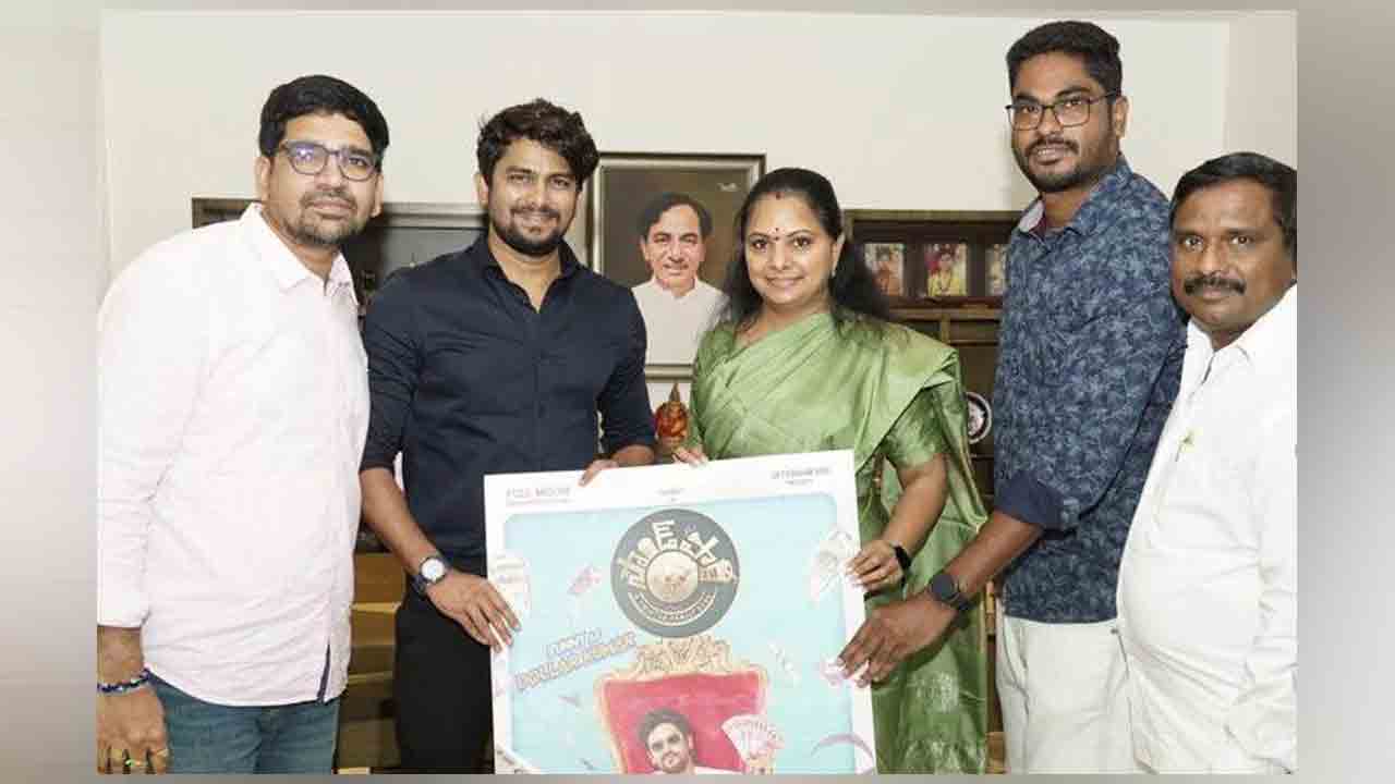 MLC Kavitha | సౌండ్ పార్టీ సినిమా టైటిల్, పోస్టర్‌ ఇంట్రెస్టింగ్‌గా ఉన్నాయి : ఎమ్మెల్సీ కల్వకుంట్ల క‌విత