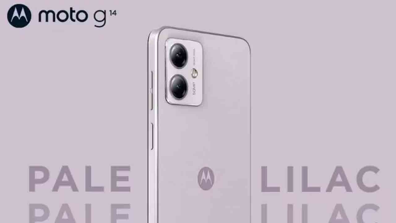 Moto G14 | రెండు కొత్త కలర్స్లో మోటో జీ14.. 24న లాంచింగ్..!