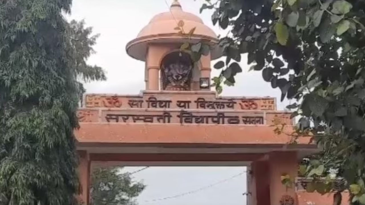 Residential School | మధ్యప్రదేశ్‌ గురుకుల పాఠశాలలో 13 ఏండ్ల బాలుడిపై ప్యూన్‌ లైంగికదాడి.. అరెస్ట్‌