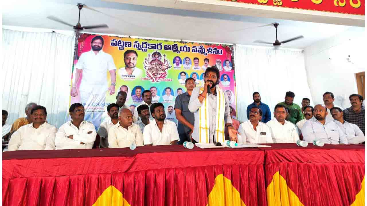 స్వర్ణకారులకు సర్కారు చేయూత