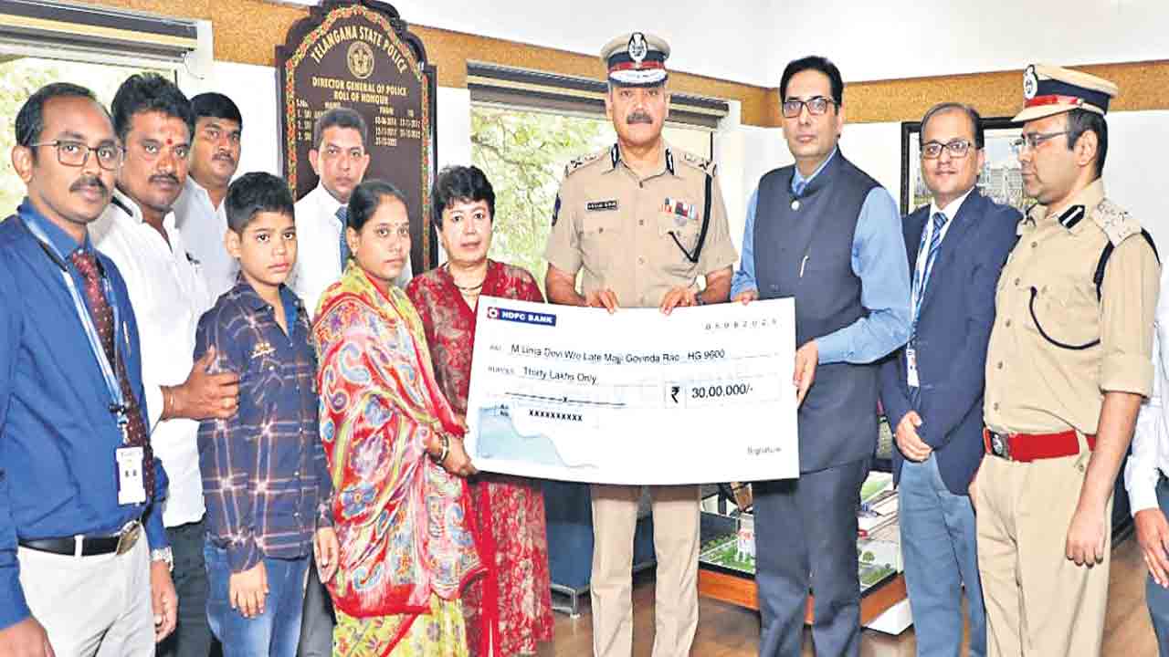 హోంగార్డు కుటుంబానికి ఆర్థిక సాయం