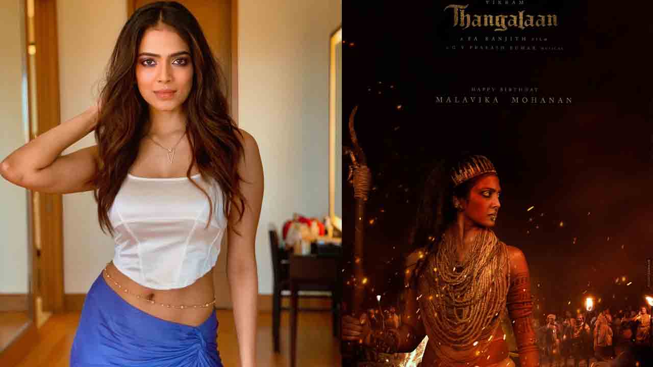 Malavika Mohanan | మాళవిక మోహనన్‌ సోయగానికి నెటిజన్లు ఫిదా.. బర్త్‌ డే విషెస్‌తో తంగలాన్‌ లుక్‌