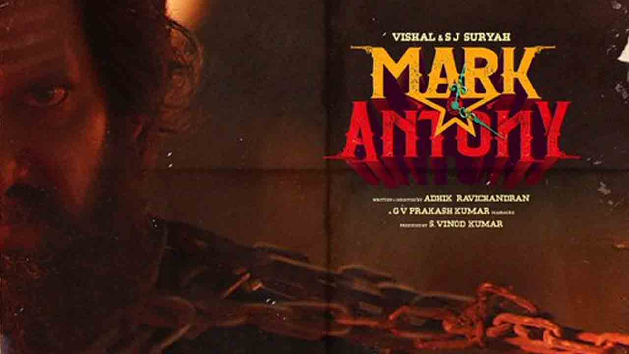 Mark Antony | క్షమించండి.. విశాల్‌ మార్క్‌ ఆంటోనీ ట్రైలర్ ఈవెంట్‌ అప్‌డేట్