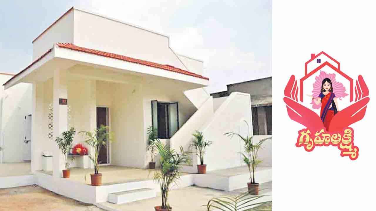 గృహలక్ష్మి దరఖాస్తులు ఘరూ