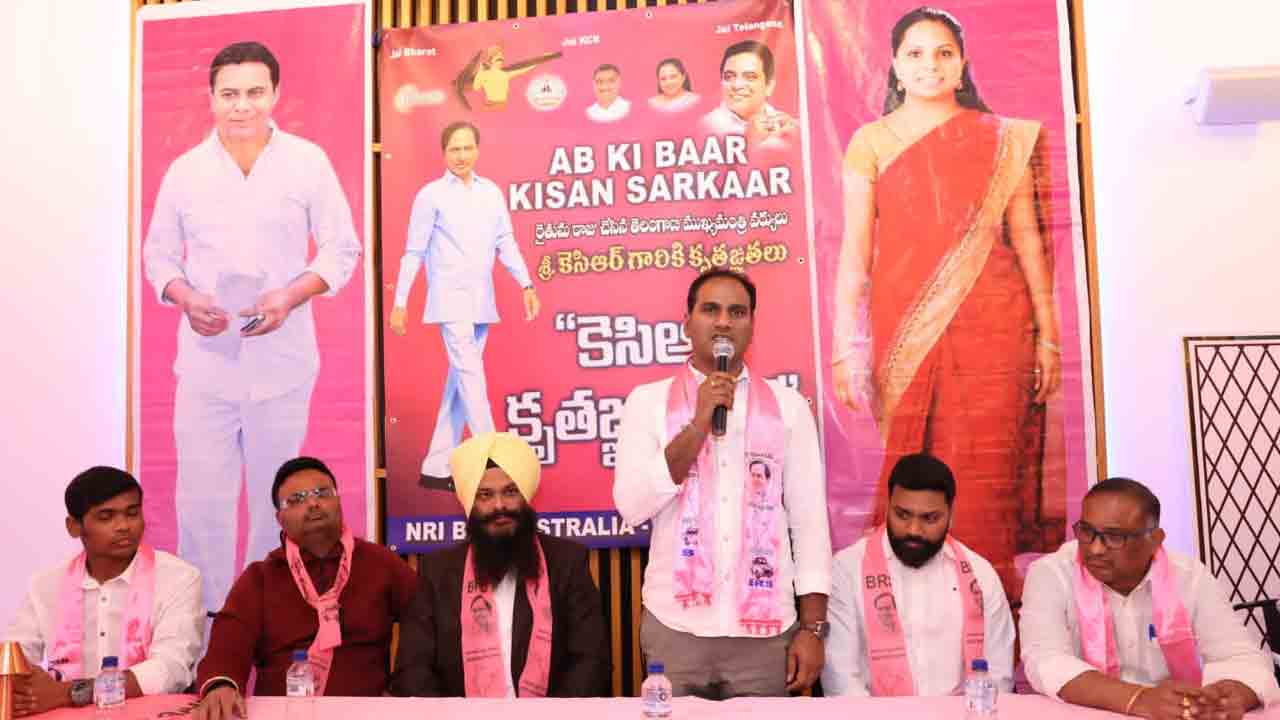 BRS Australia | రైతు సంక్షేమం, ప్రభుత్వంలో ఆర్టీసీ విలీనంపై మెల్‌బోర్న్‌లో ఘనంగా కేసీఆర్‌ కృతజ్ఞత సభ