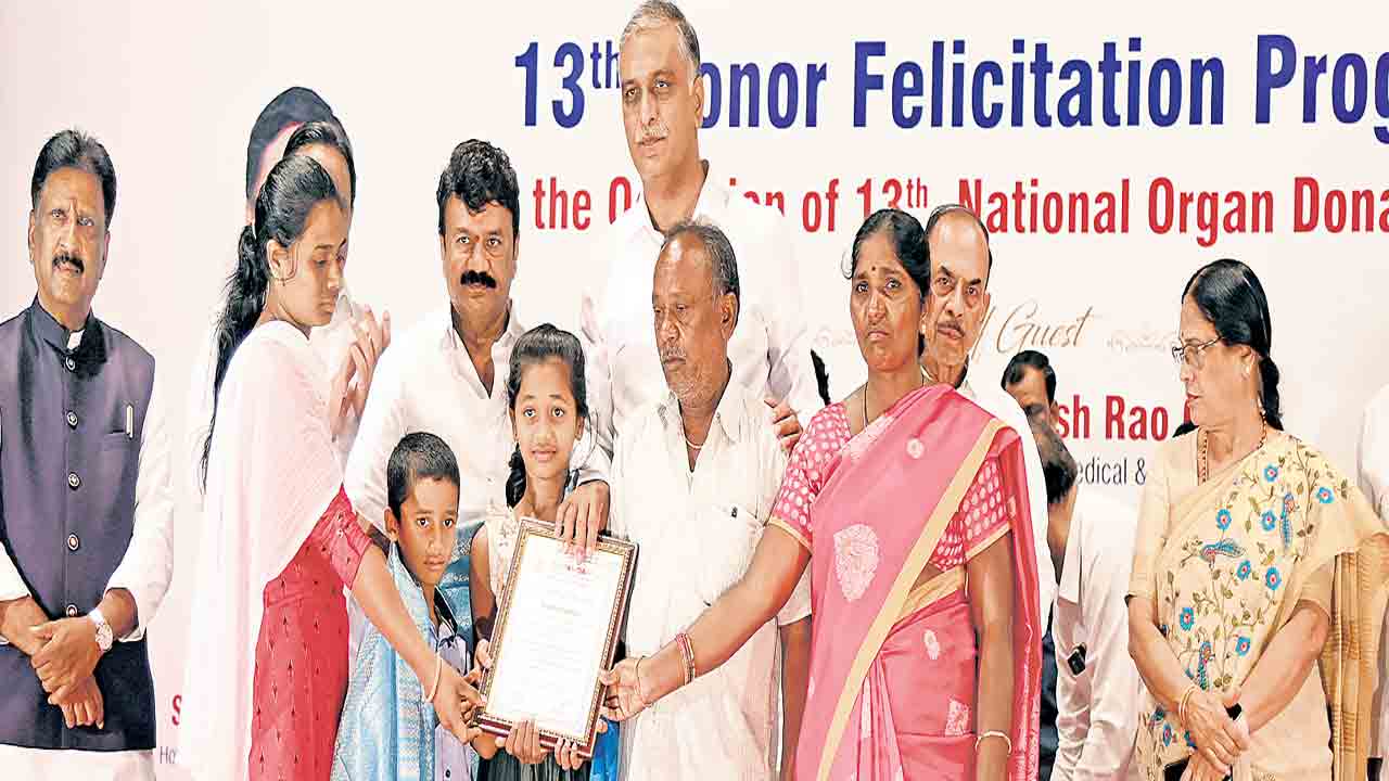 మరణించినా జీవించండి