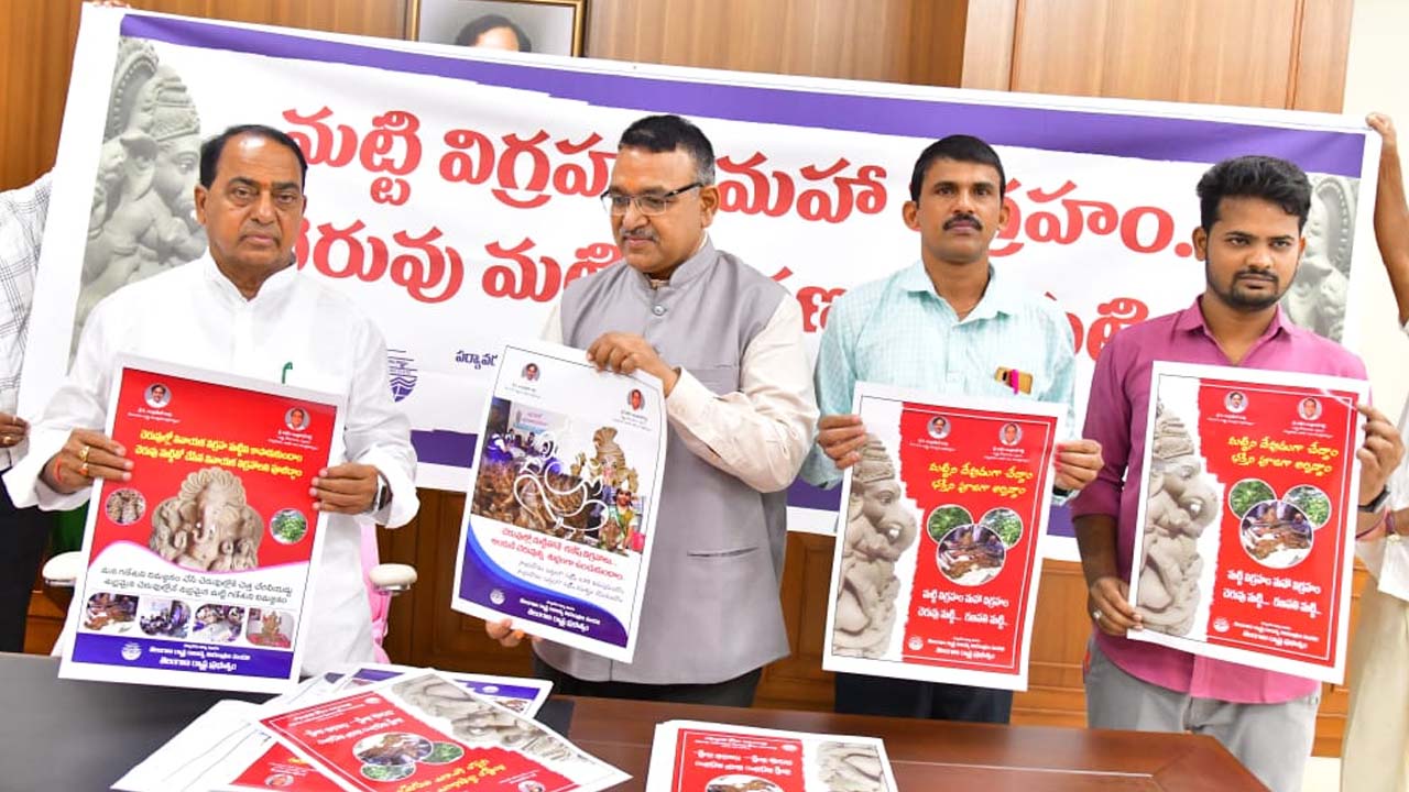 Eco Friendly Ganesh | మట్టి వినాయక విగ్రహాలనే పూజిద్దాం.. ప్రజలకు మంత్రి ఇంద్రకరణ్రెడ్డి పిలుపు