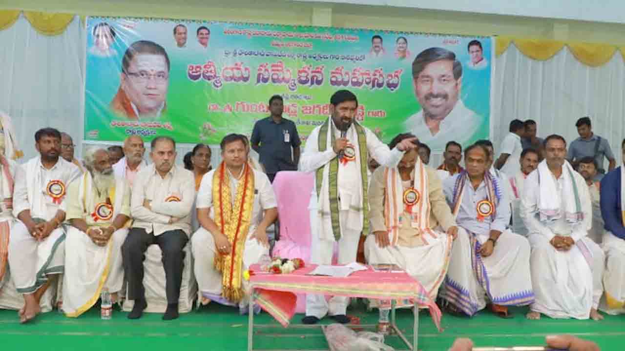 Minister Jagdish reddy | తెలంగాణ పాలనలో అన్నదాతలకు, అర్చకులకు పెరిగిన ఆదరణ : మంత్రి జగదీష్‌ రెడ్డి