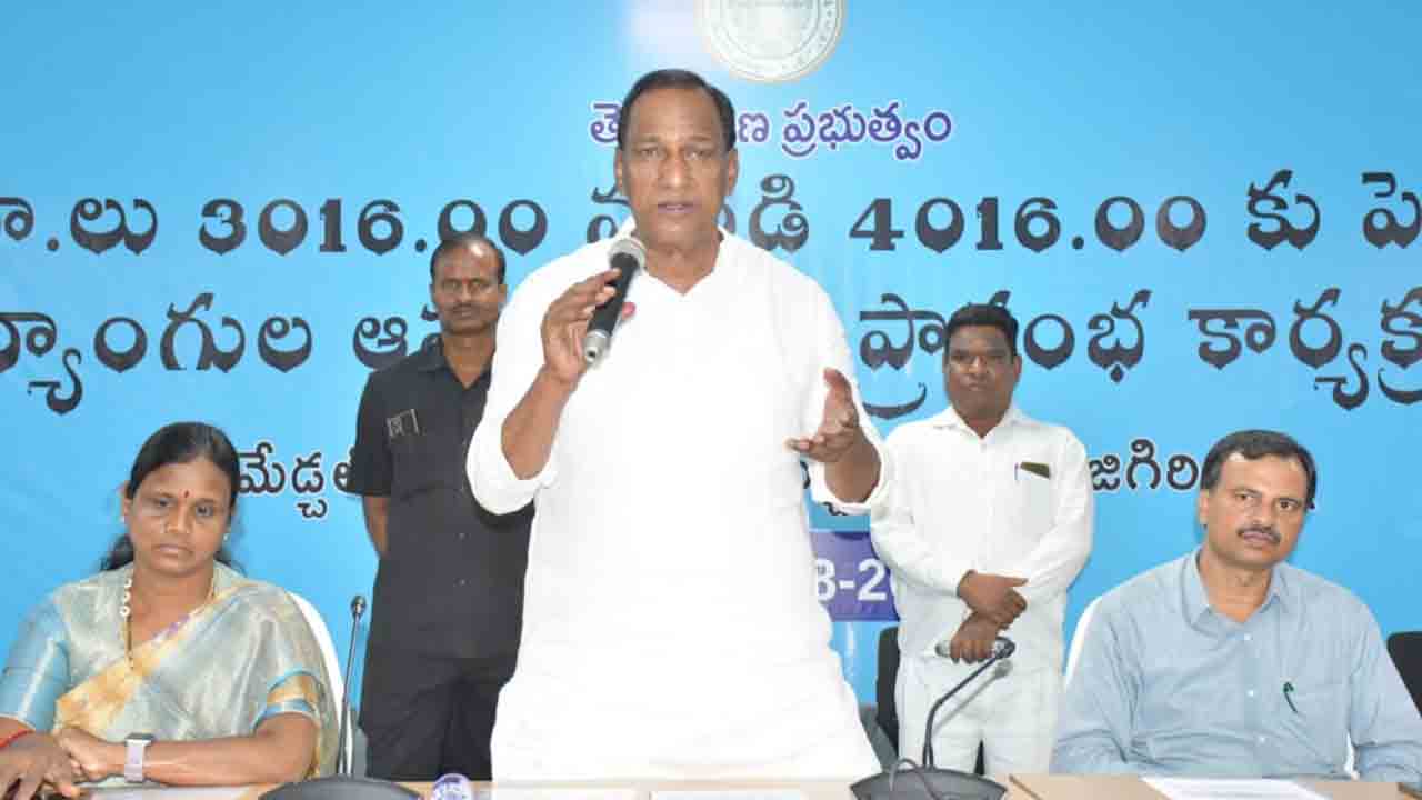 Minister Mallareddy | దేశంలో ఎక్కడా లేని విధంగా తెలంగాణలో దివ్యాంగులకు పింఛన్లు : మంత్రి మల్లారెడ్డి