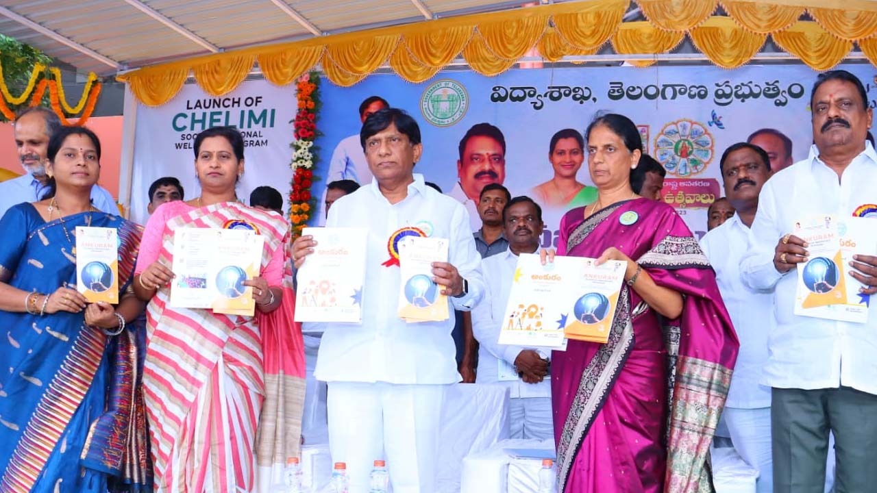 Minister Sabitha | విద్యావ్యవస్థలో సమూలమార్పులకు శ్రీకారం : మంత్రి సబిత