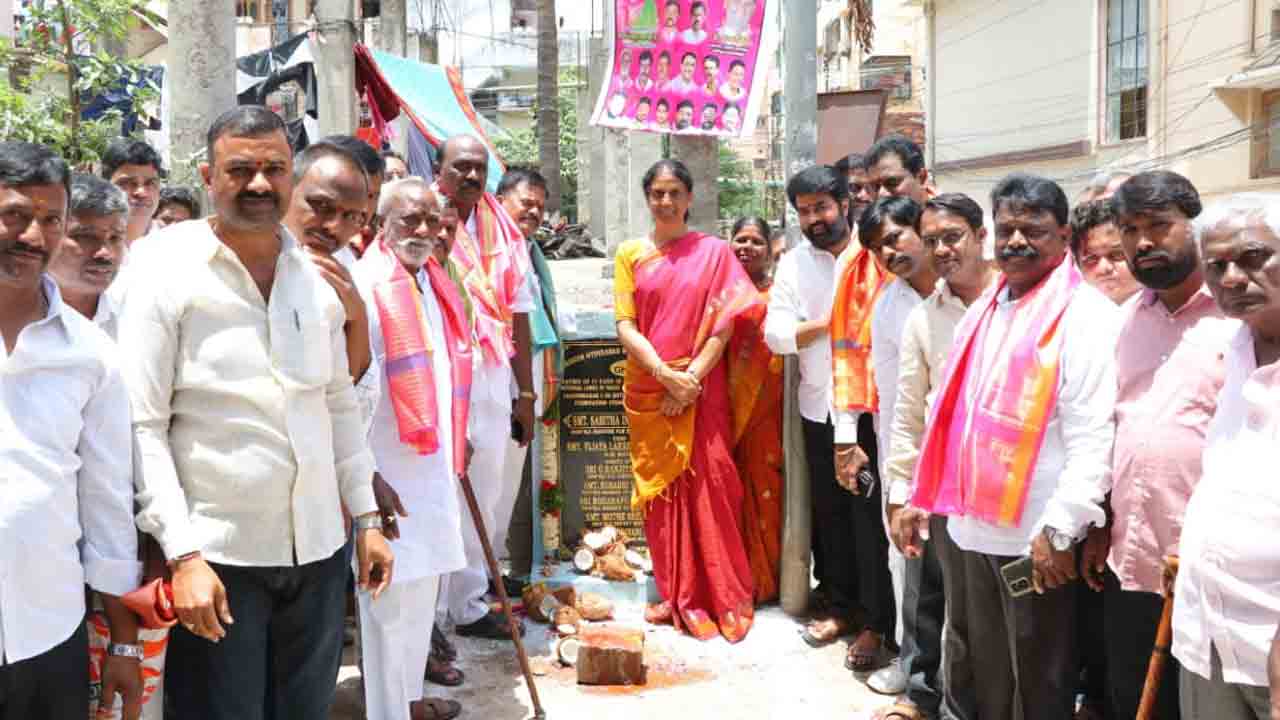 Minister Sabitha Reddy | ప్రతిపక్షాలను నమ్మితే మళ్లీ గోసపడుడే : మంత్రి సబితా ఇంద్రారెడ్డి
