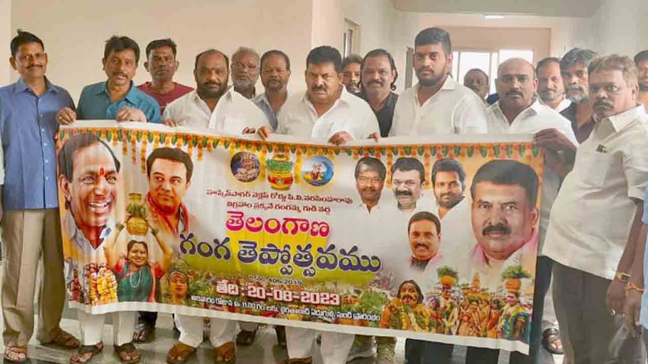  MLA Muthagopal | మత్స్యకారుల జీవితాల్లో వెలుగులు నింపేందుకు నీలి విప్లవం : ఎమ్మెల్యే ముఠాగోపాల్‌