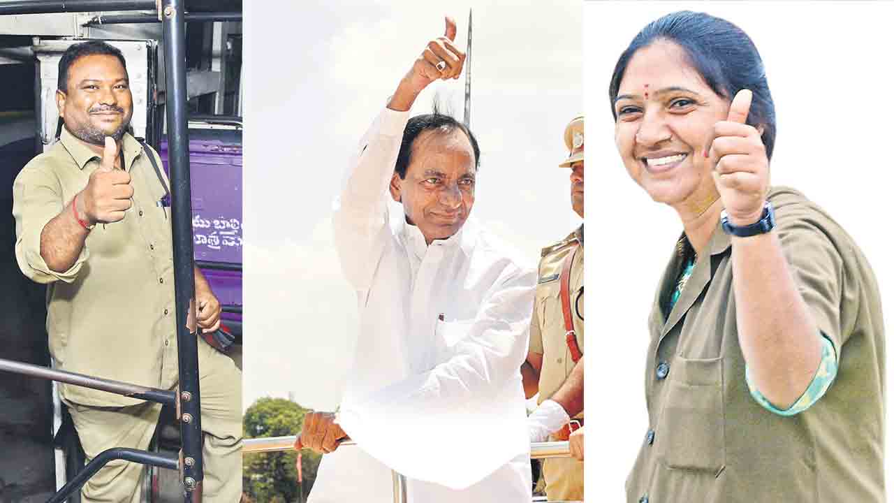 విలీన సంబురం