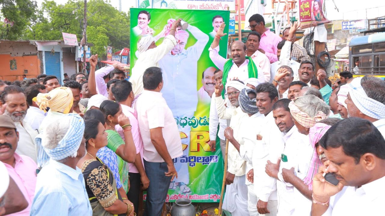 Nalgonda