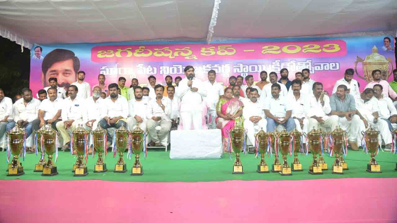 క్రీడా స్ఫూర్తిలోనూ సూర్యాపేట ఆదర్శం