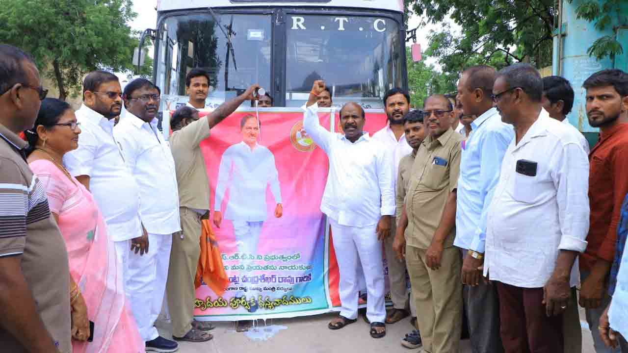 ఆర్టీసీలో ఆనందహేల