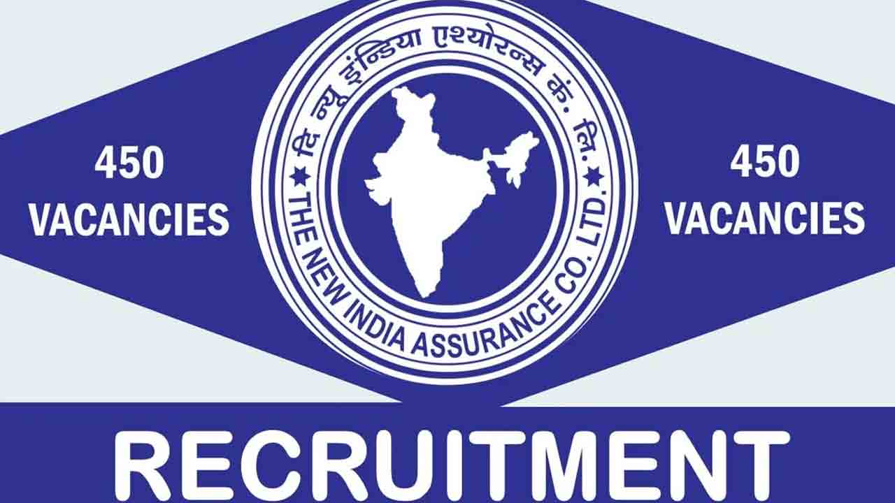 New India Assurance Recruitment 2023 | న్యూ ఇండియా అస్యూరెన్స్‌ కంపెనీ లిమిటెడ్‌లో అడ్మినిస్ట్రేటివ్‌ ఆఫీసర్‌ పోస్టులు