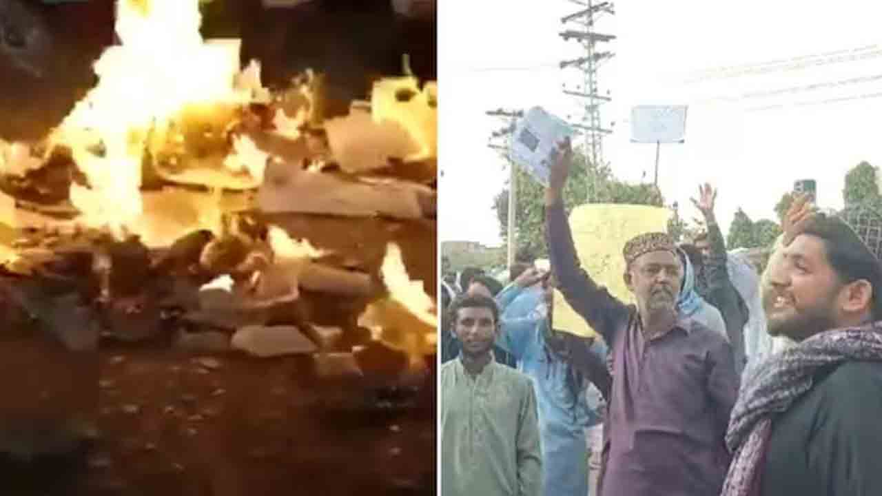 Protests in POK | అధిక విద్యుత్‌ బిల్లులపై పీవోకేలో నిరసనలు.. పాక్‌ వ్యాప్తంగా వ్యాప్తి