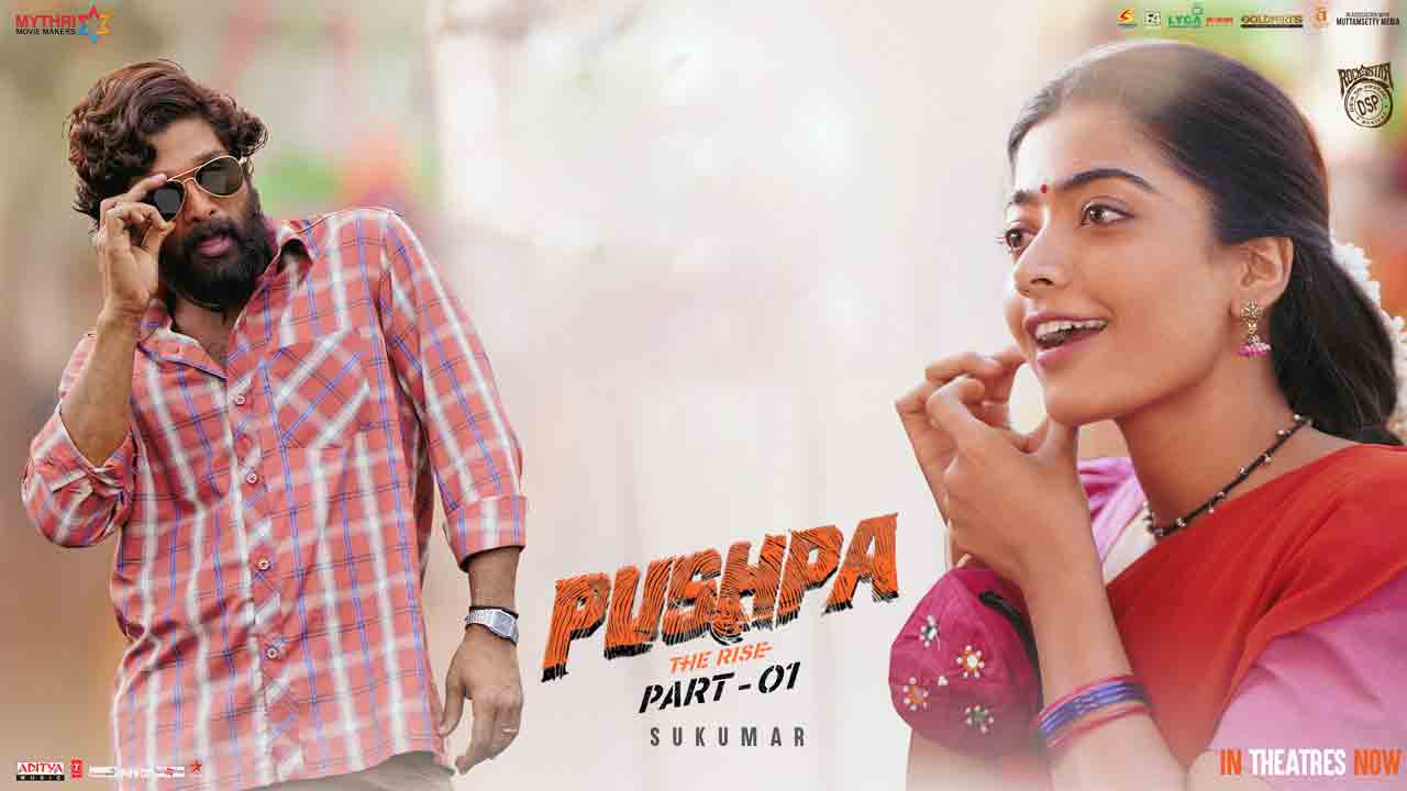 69th National Film Awards | 90 ఏండ్ల తెలుగు సినీ చరిత్రలో నయా రికార్డు.. జాతీయ ఉత్తమ నటుడిగా అల్లు అర్జున్‌