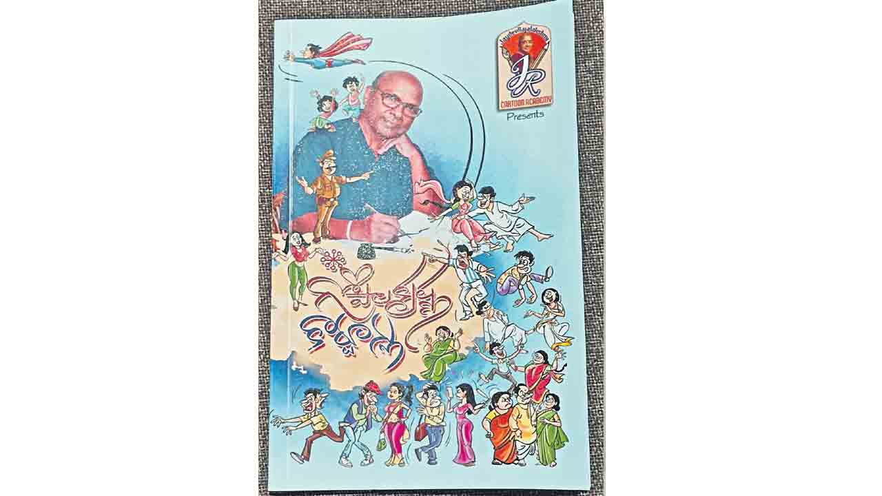 Pustaka Sameeksha, Pustaka 