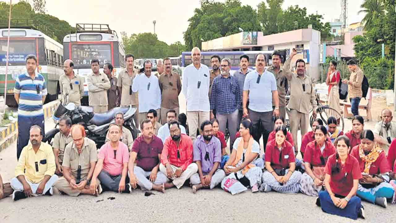 ఆగ్రహజ్వాలలు